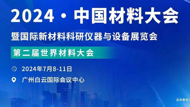 ?老爹现场督战！布朗尼今日对阵斯坦福大学 詹姆斯现场观战