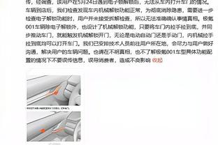 西尔维斯特：德里赫特没能兑现天赋，自19年他就没什么大进步